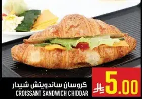 كرواسون ساندويتش شيدار