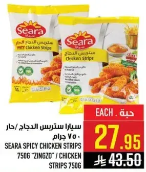 Seara Spicy Chicken Strips 750g