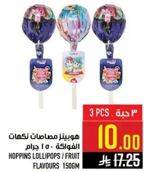 Hoppins Lollipops Fruit Flavours 150g