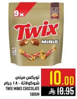 توكس ميني شوكولاته 180 جرام
