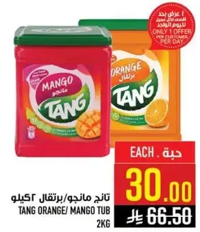 Tang Orange / Mango Tub 2kg