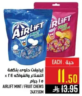 Airlift Mint/Fruit Chews 24x156gm