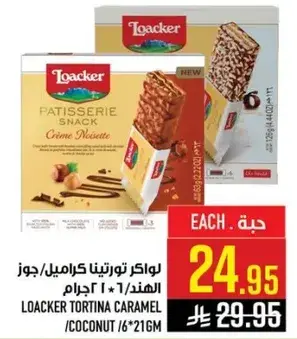 Loacker Tortina Caramel, 6x216g.