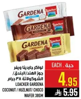 Loacker Gardena Wafer 38g