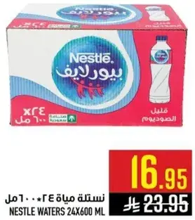مياه نستله 24x600 مل.