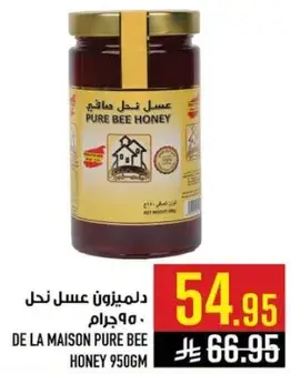 De La Maison Pure Bee Honey 950g.