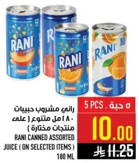 Rani Canned Assorted Juice 180ml