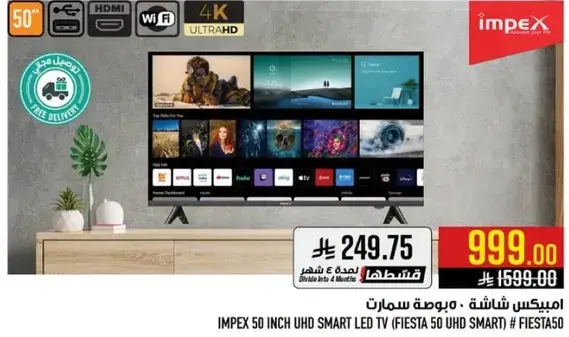 Impex 50-inch UHD Smart LED TV