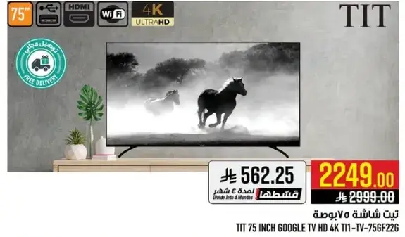 TIT 75 Inch Google TV HD 4K