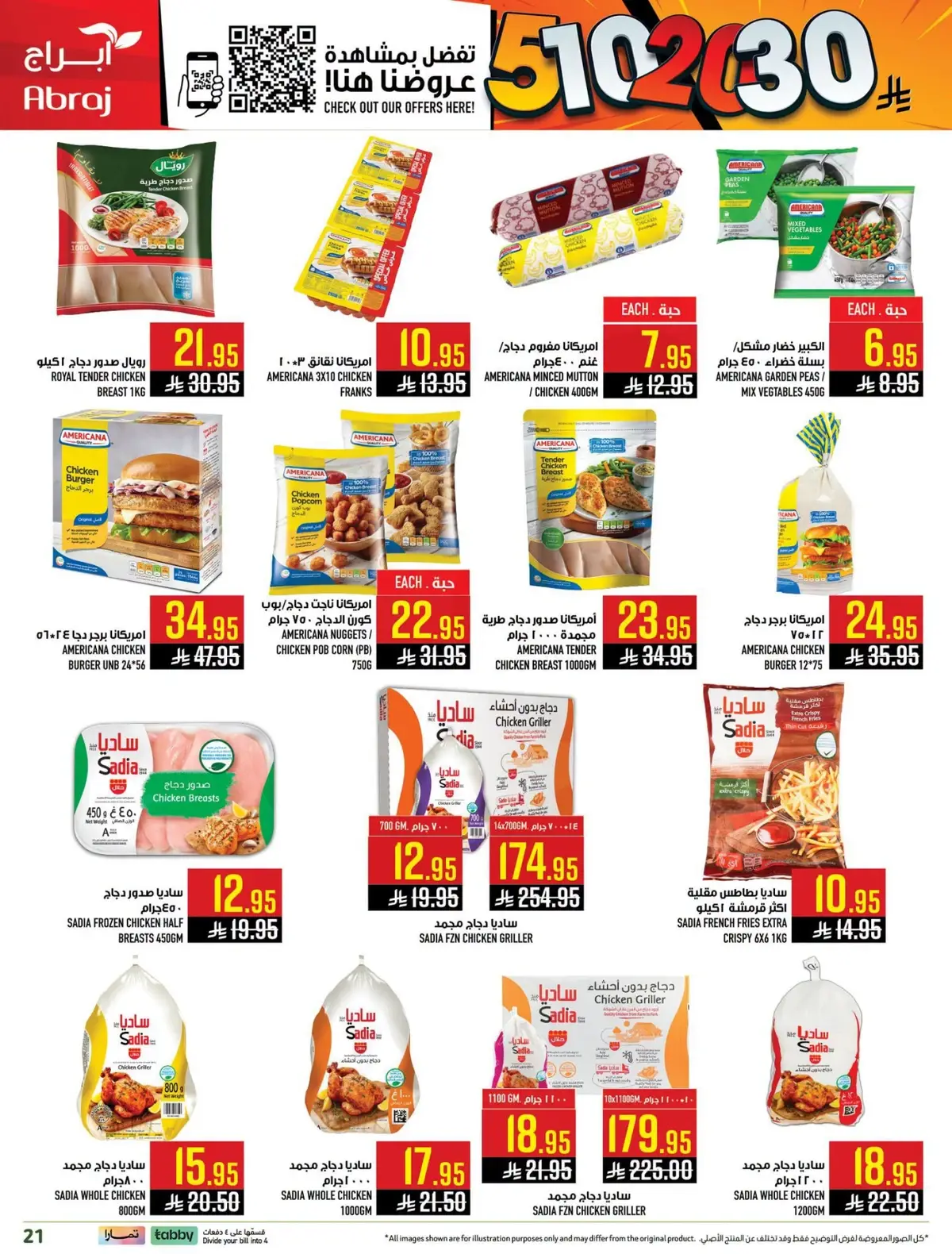 Weekly Offers - Page 10