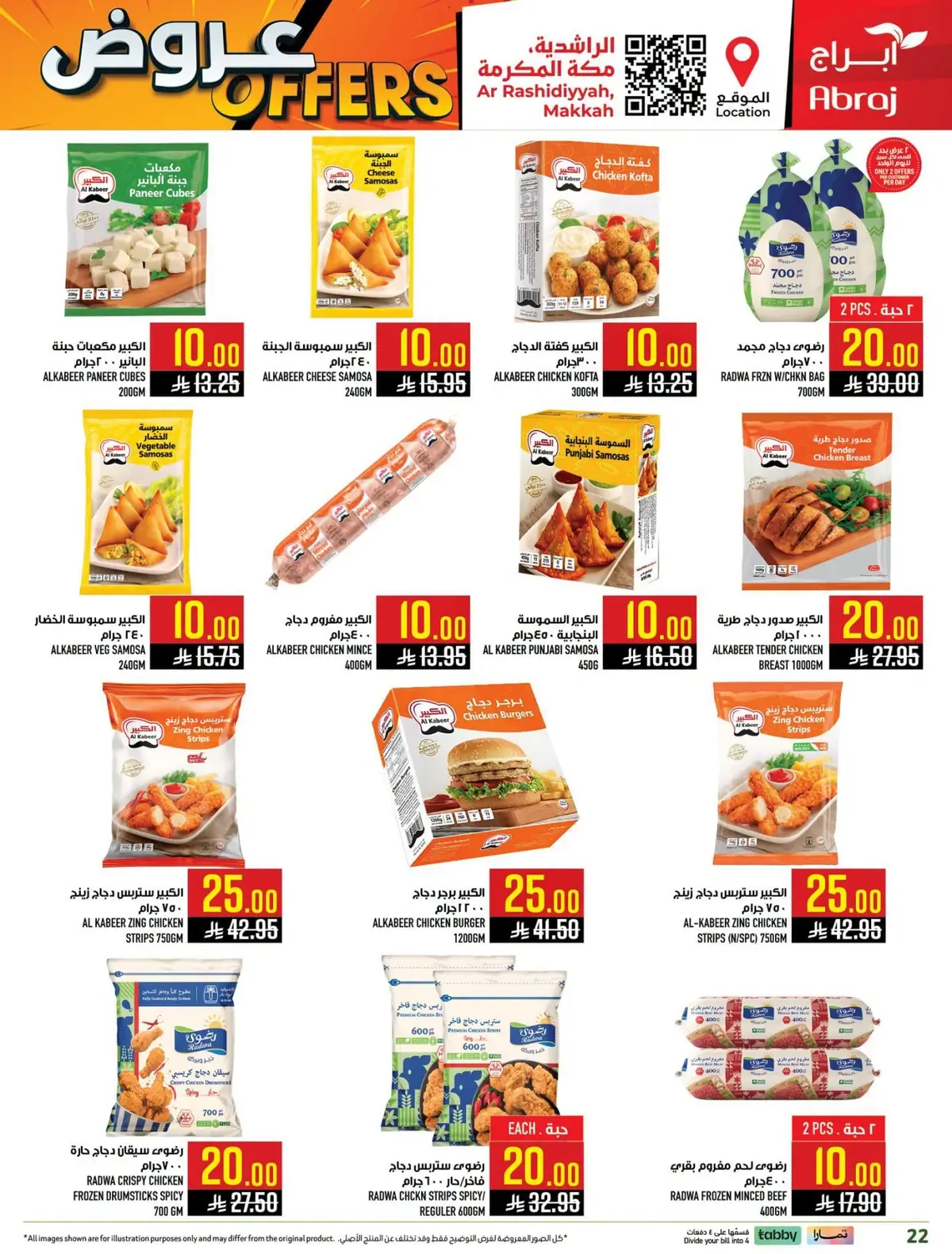 Weekly Offers - Page 11