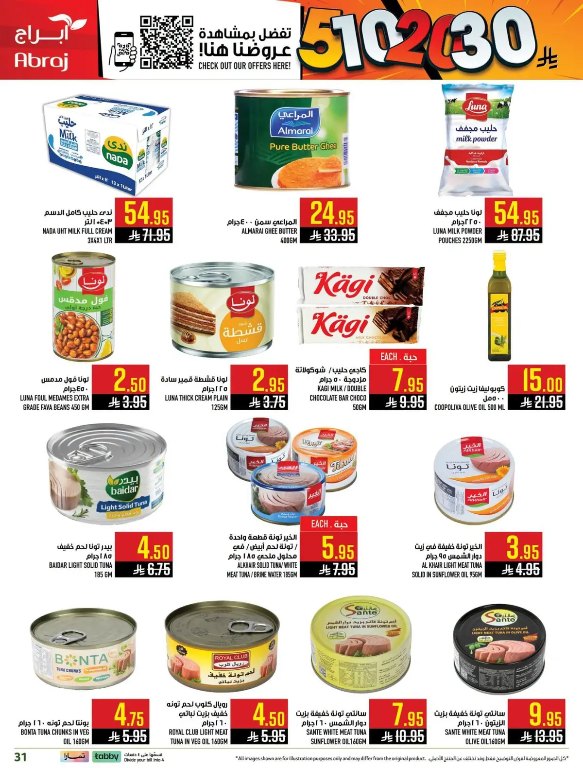 Weekly Offers - Page 13
