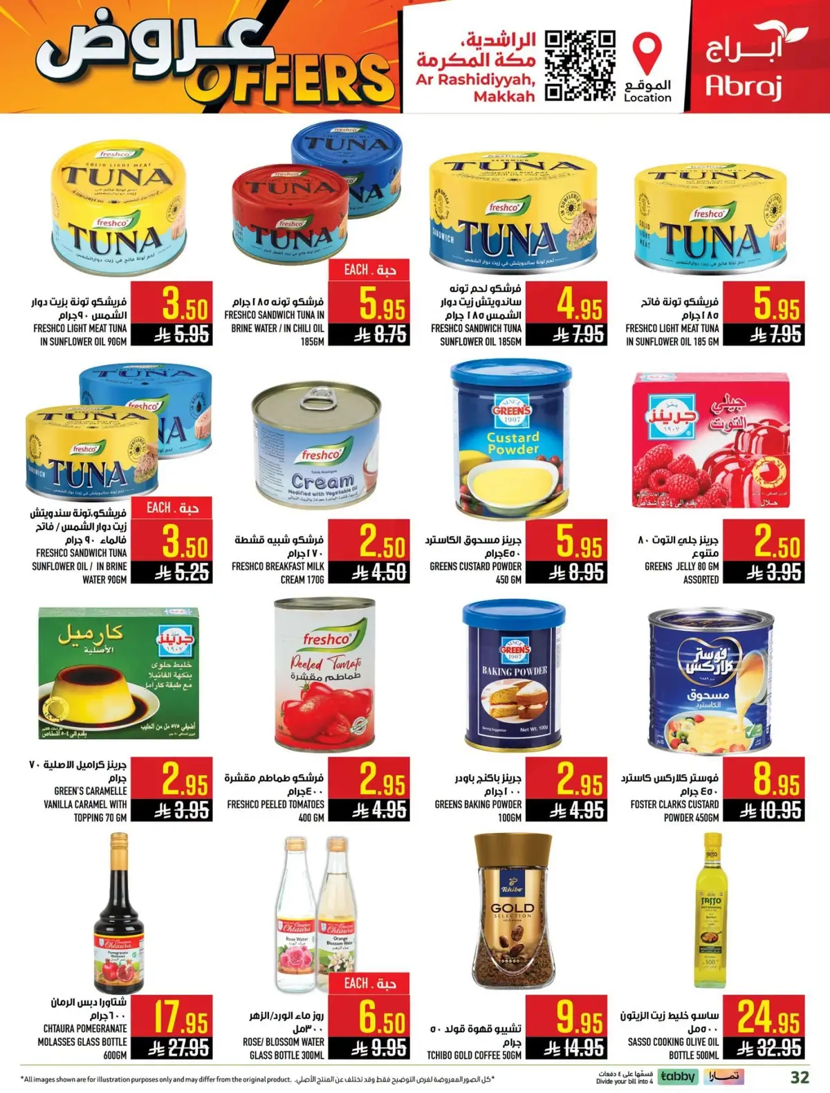 Weekly Offers - Page 14