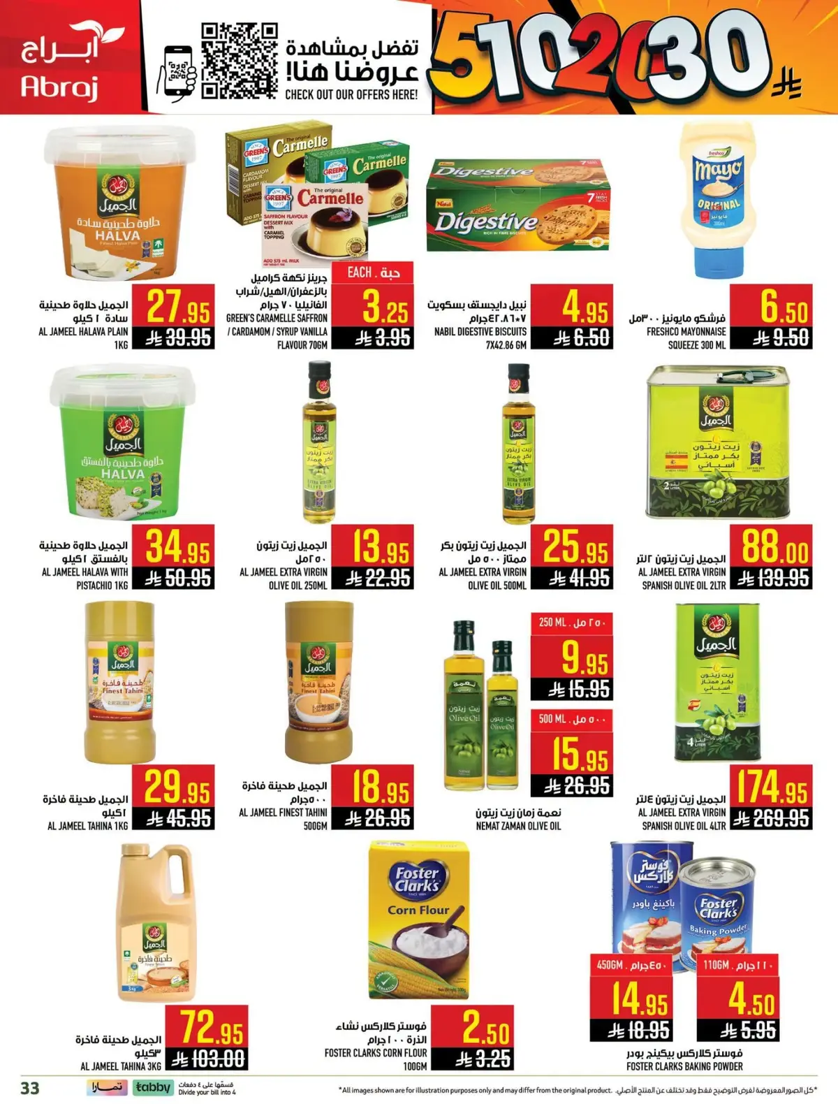 Weekly Offers - Page 15