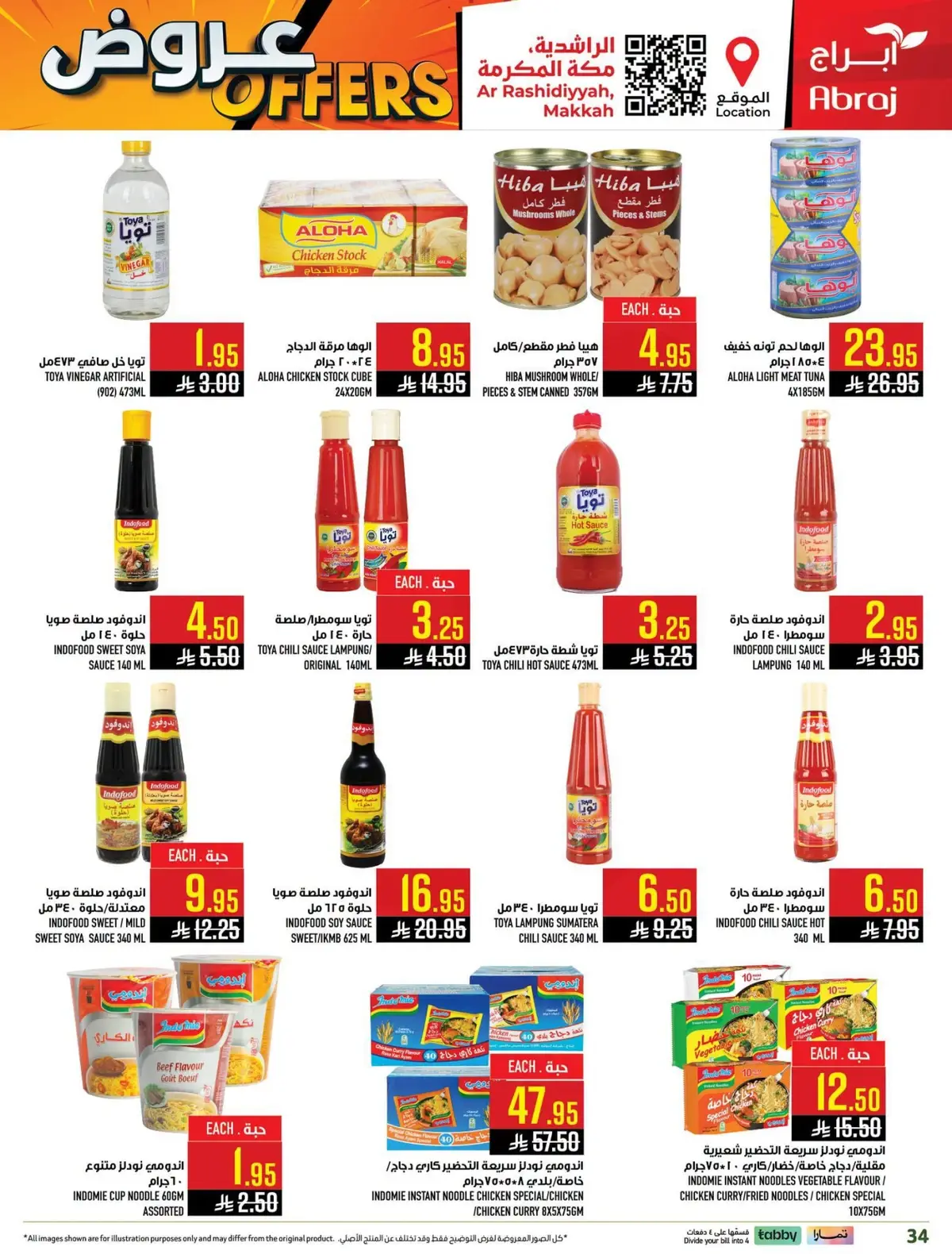 Weekly Offers - Page 16