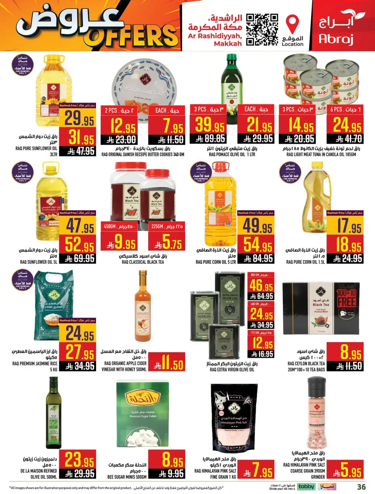 Weekly Offers - Page 17