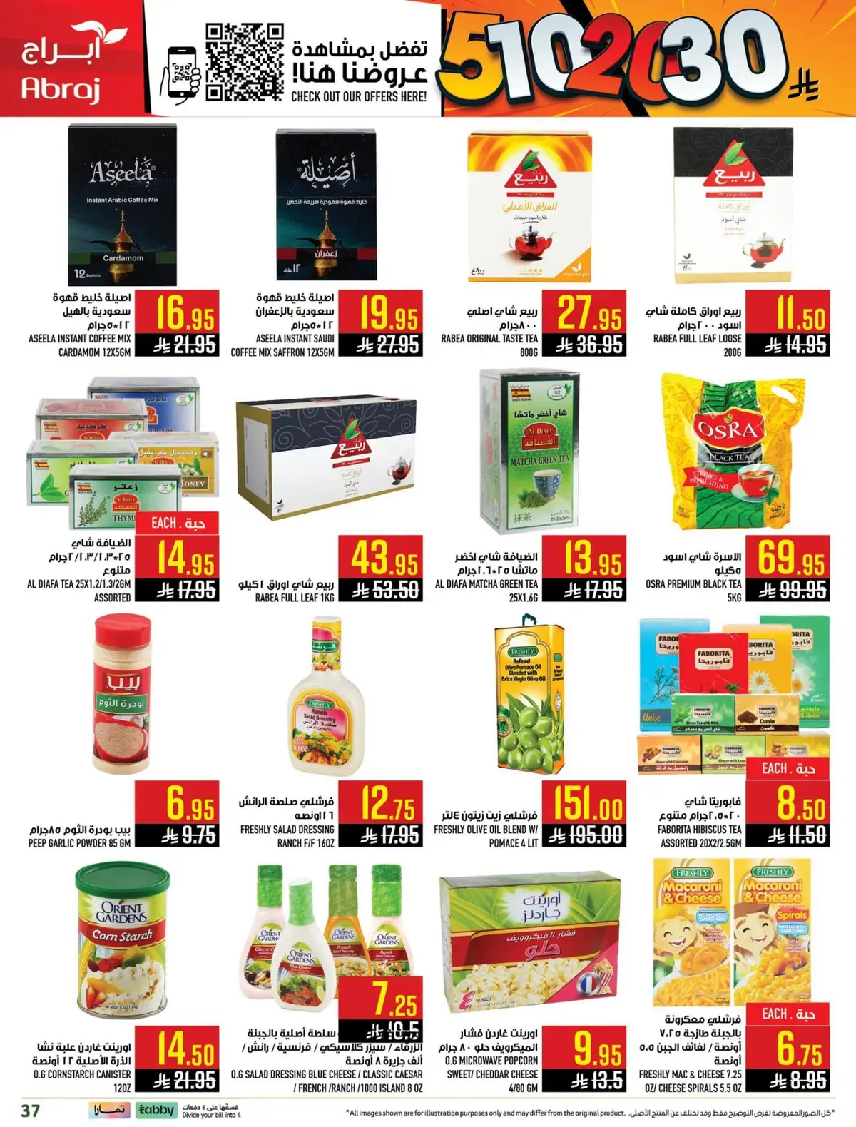 Weekly Offers - Page 18