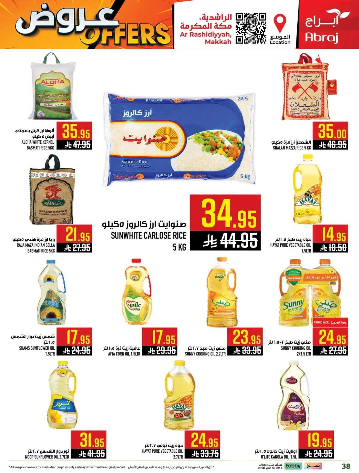 Weekly Offers - Page 19