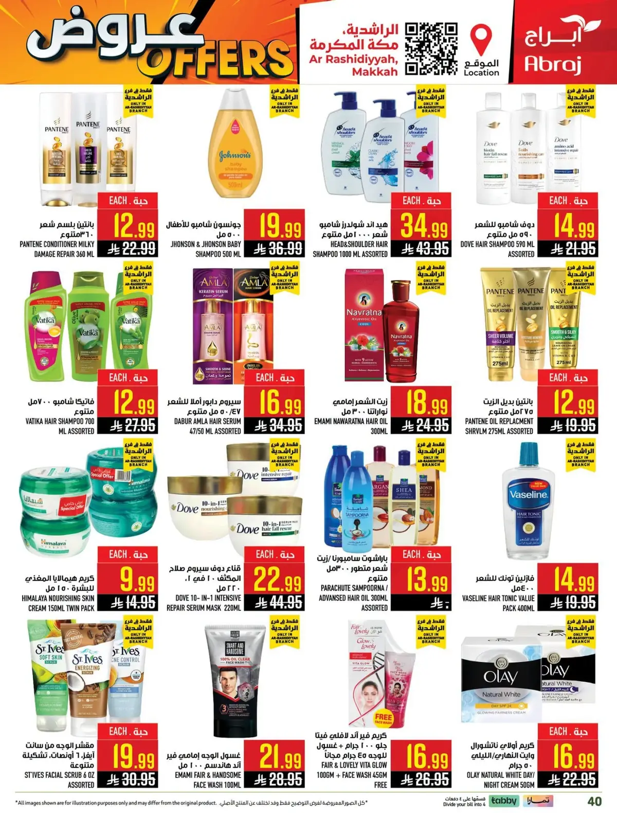 Weekly Offers - Page 20