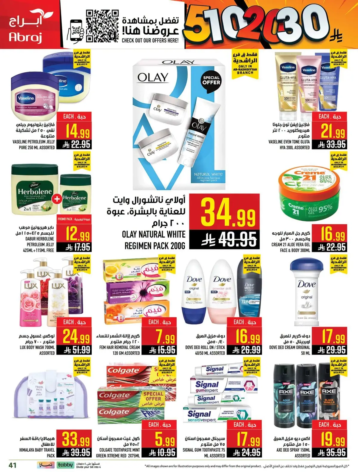 Weekly Offers - Page 21