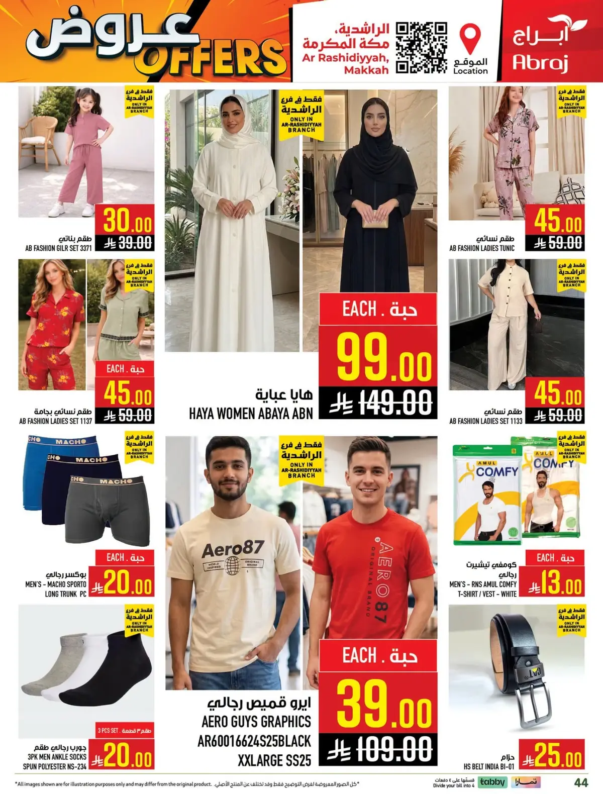 Weekly Offers - Page 22