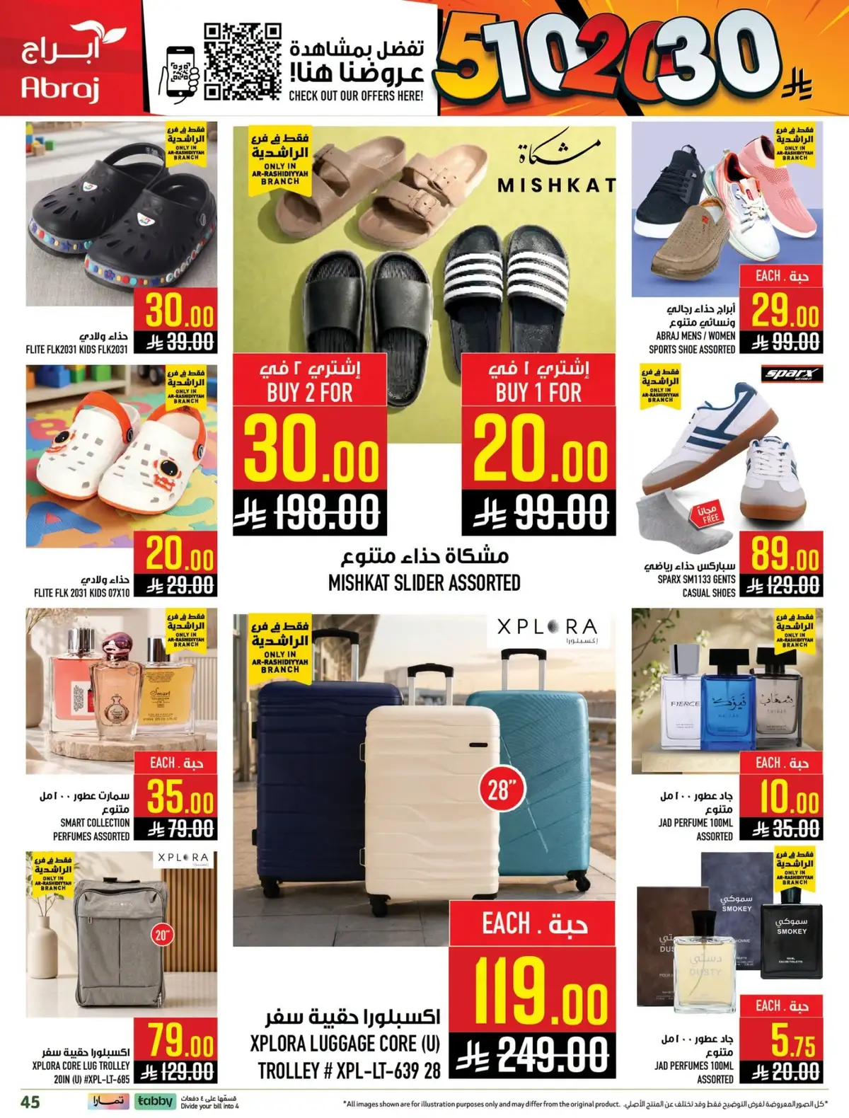 Weekly Offers - Page 23
