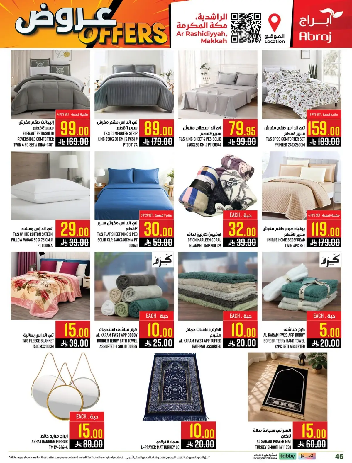Weekly Offers - Page 24