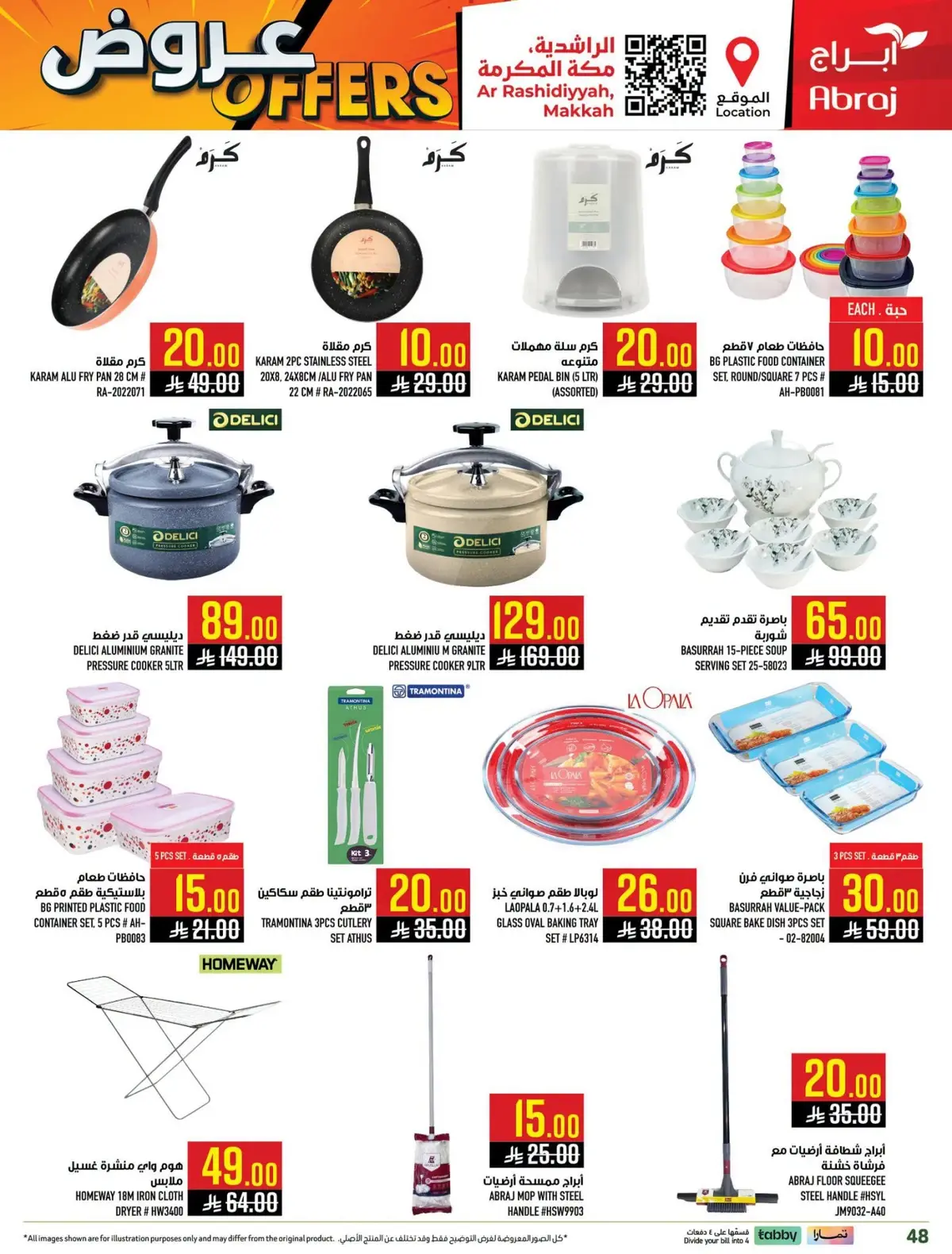Weekly Offers - Page 26