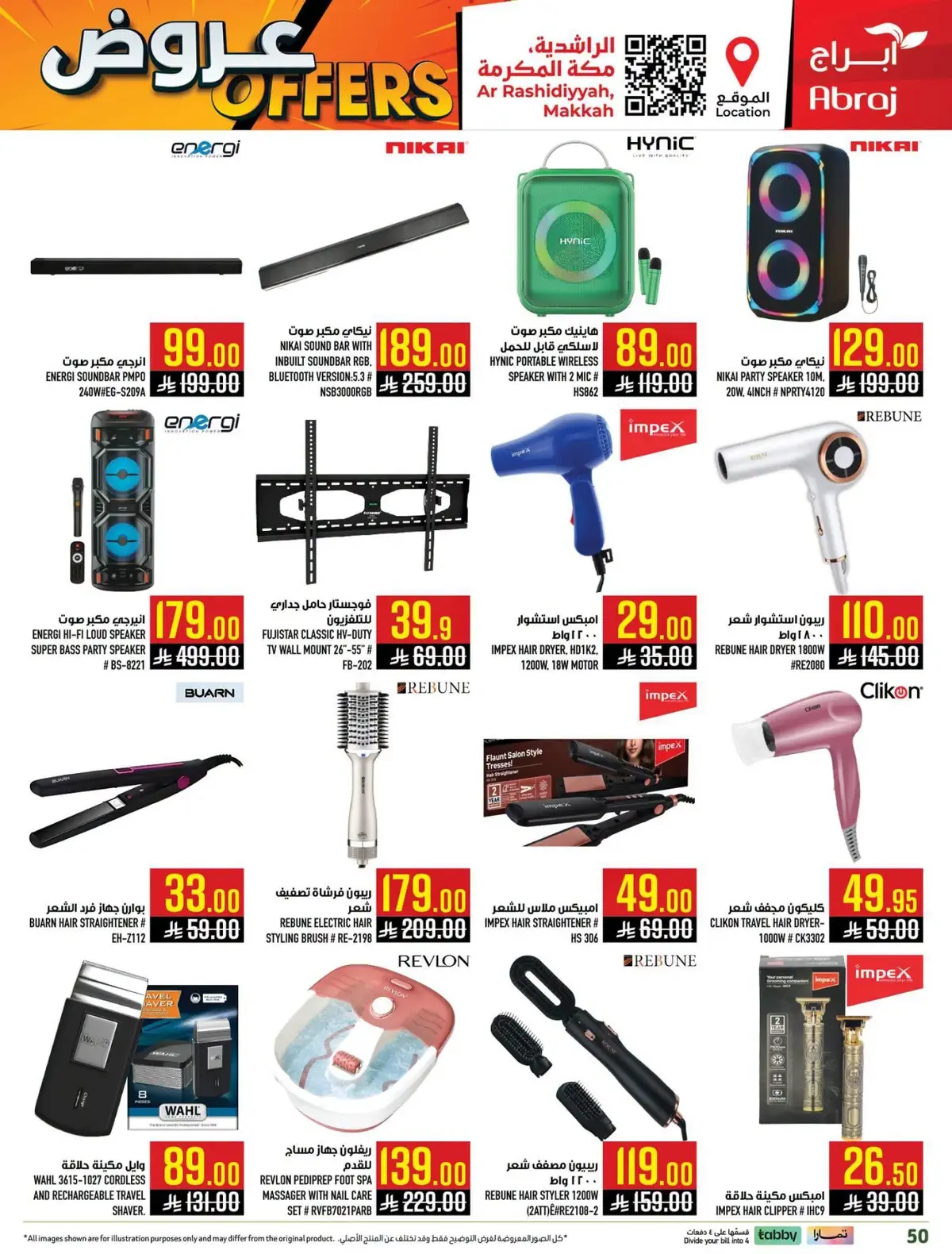Weekly Offers - Page 27
