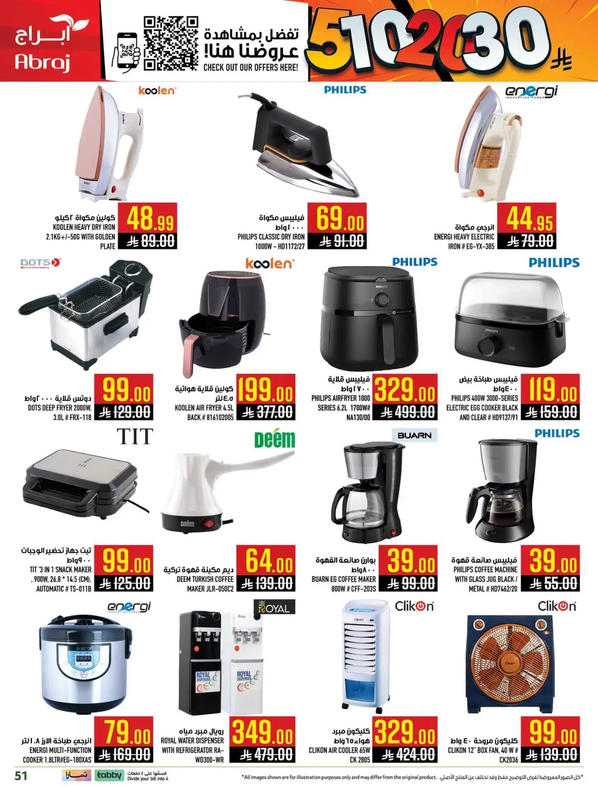 Weekly Offers - Page 28