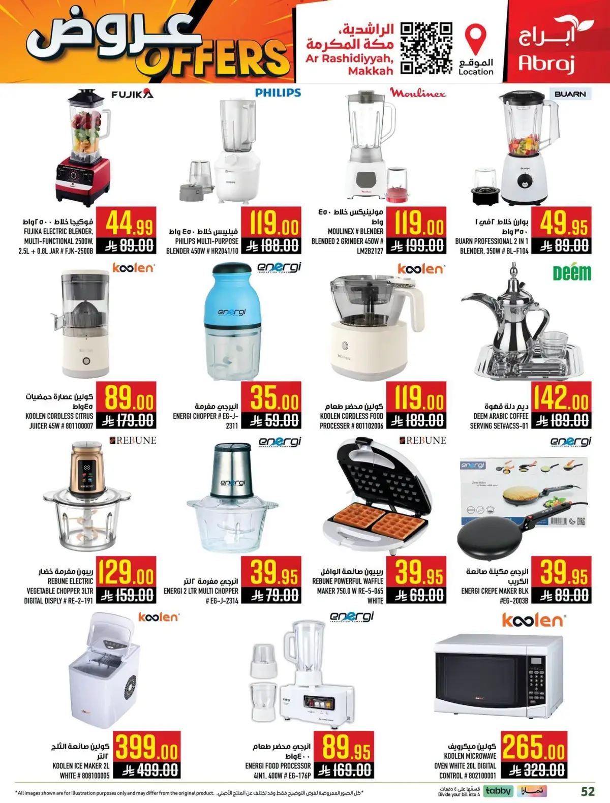 Weekly Offers - Page 29