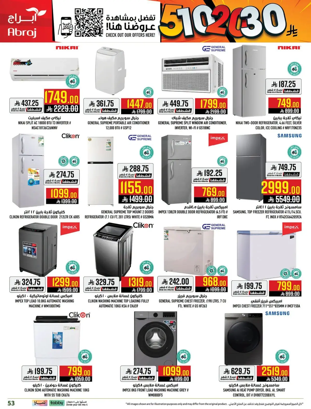 Weekly Offers - Page 30