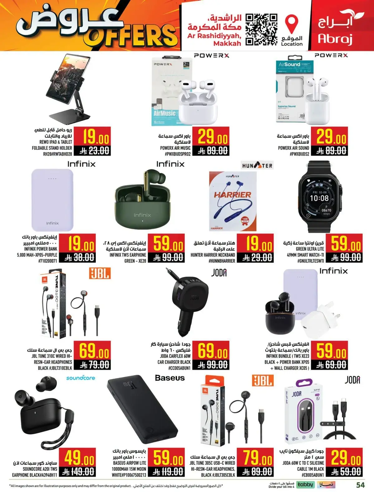 Weekly Offers - Page 31