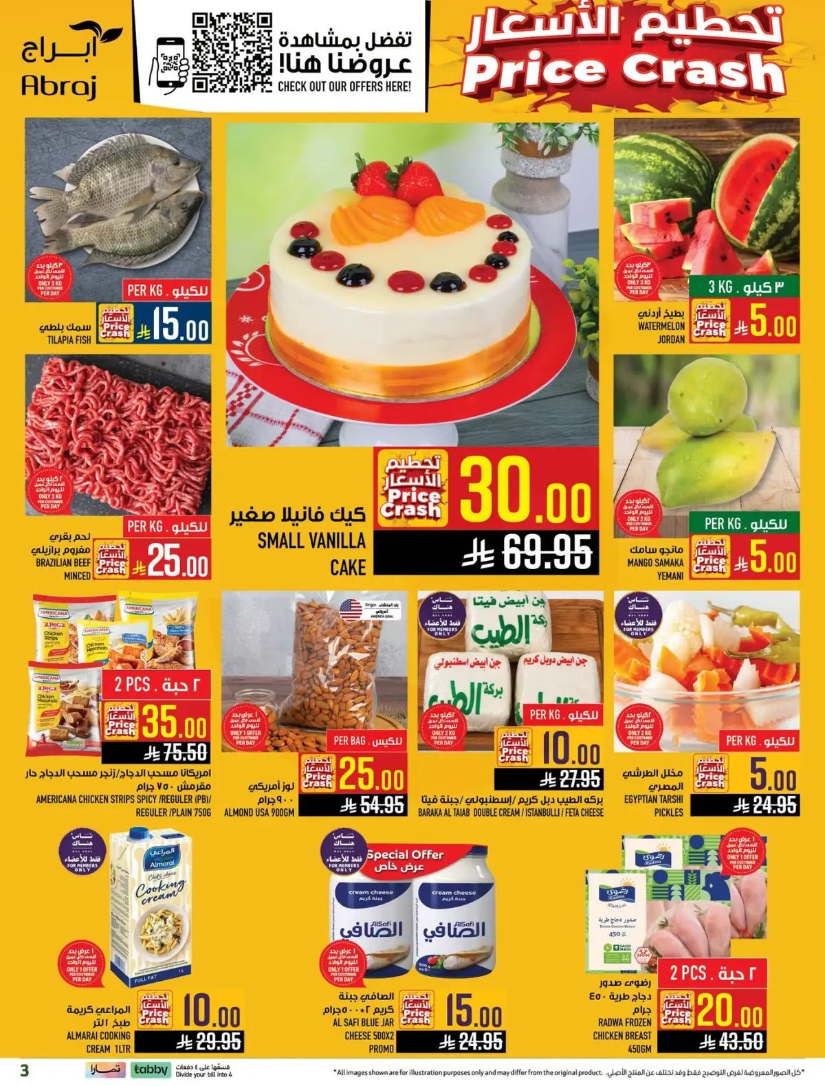 Weekly Offers - Page 34