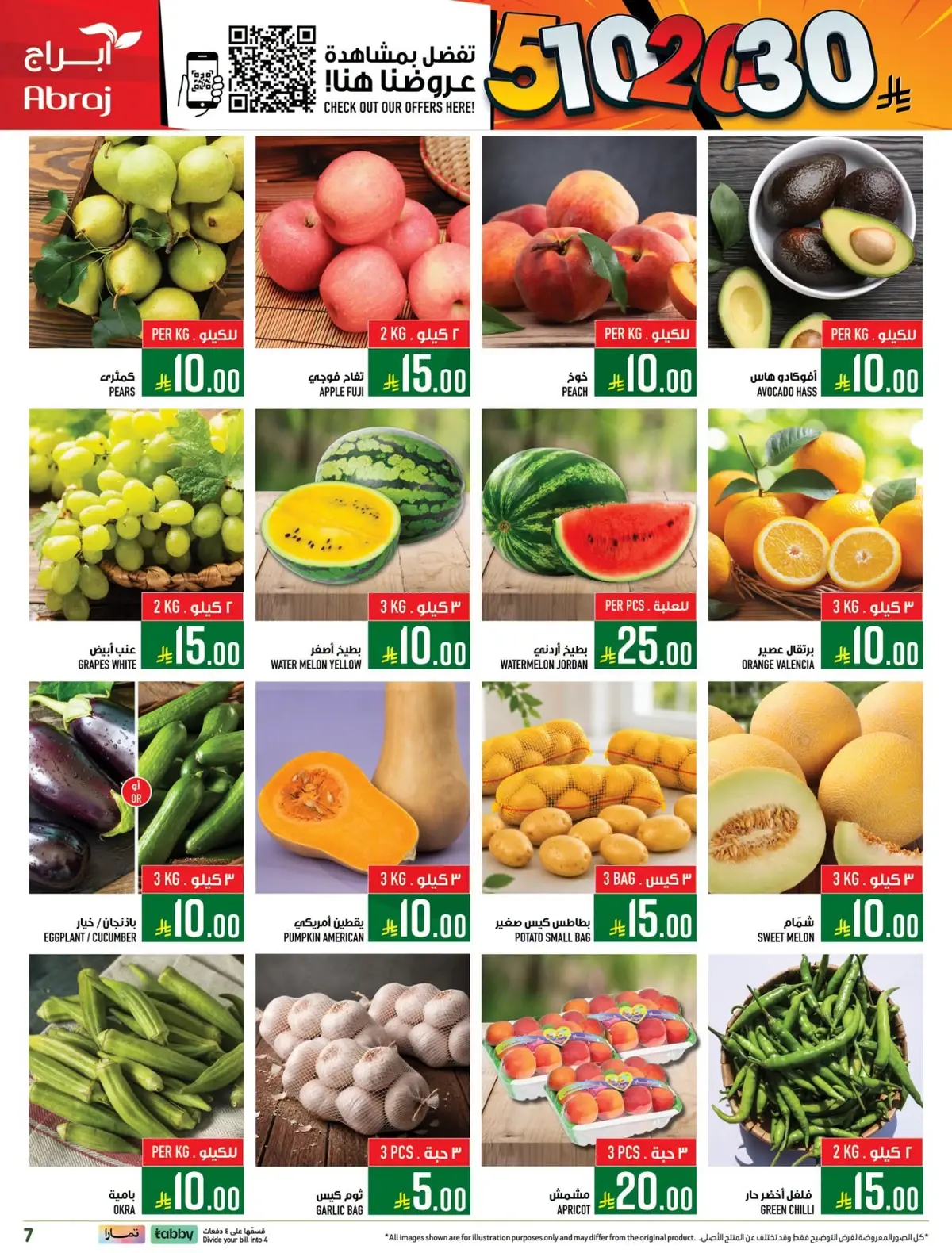 Weekly Offers - Page 35