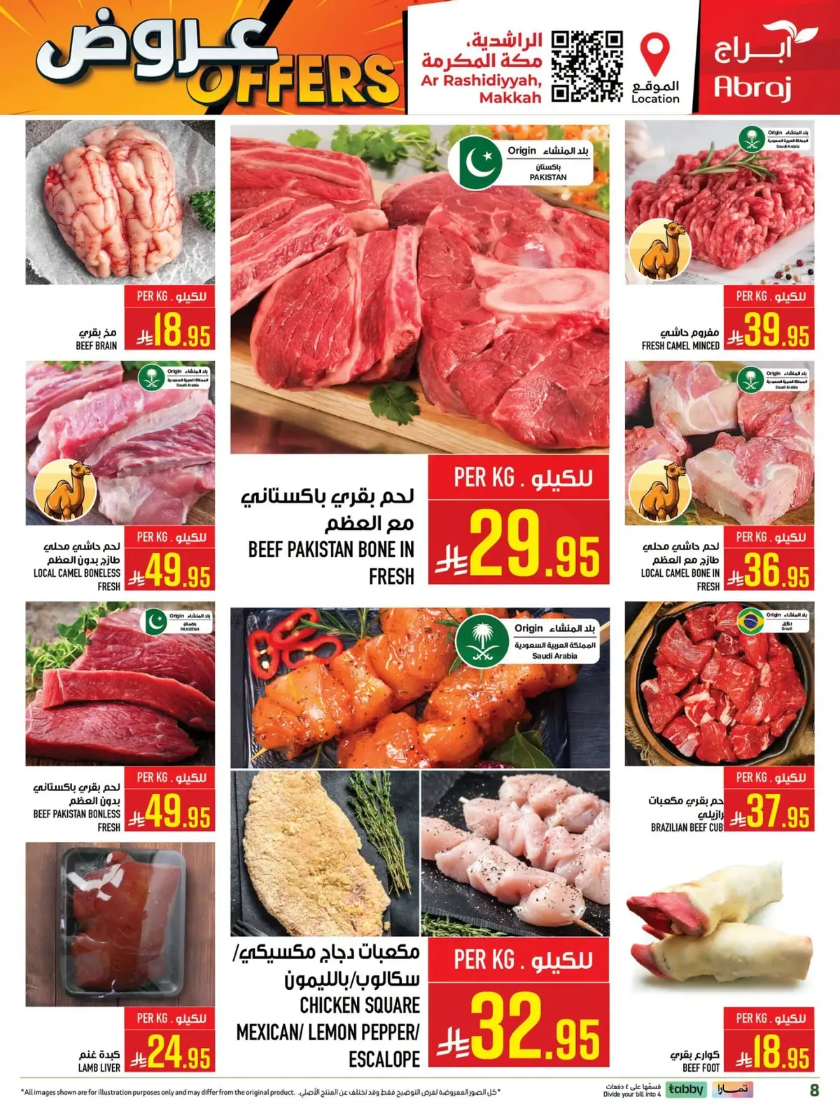 Weekly Offers - Page 36