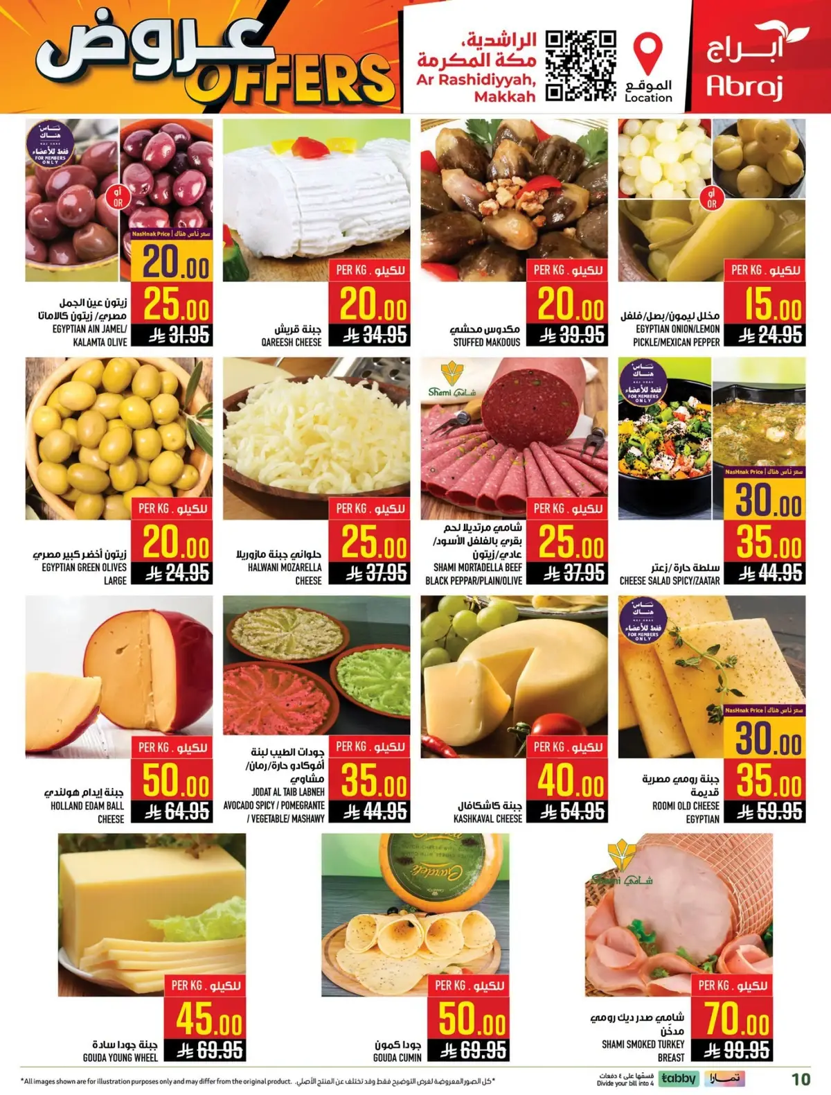 Weekly Offers - Page 37