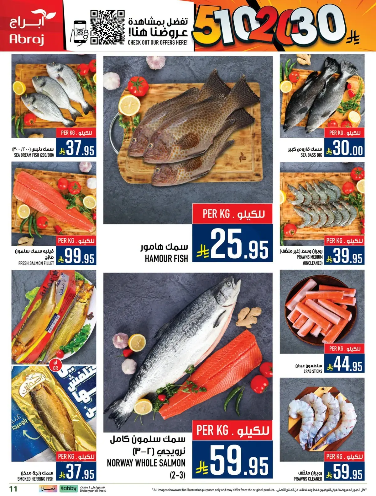 Weekly Offers - Page 38