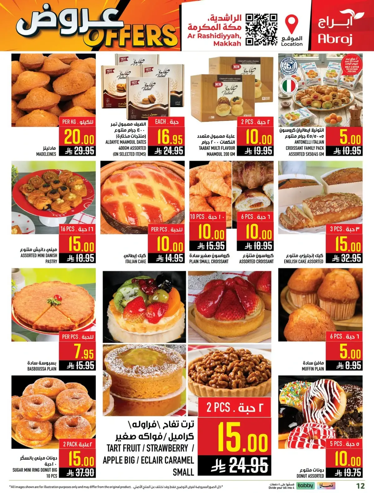 Weekly Offers - Page 39
