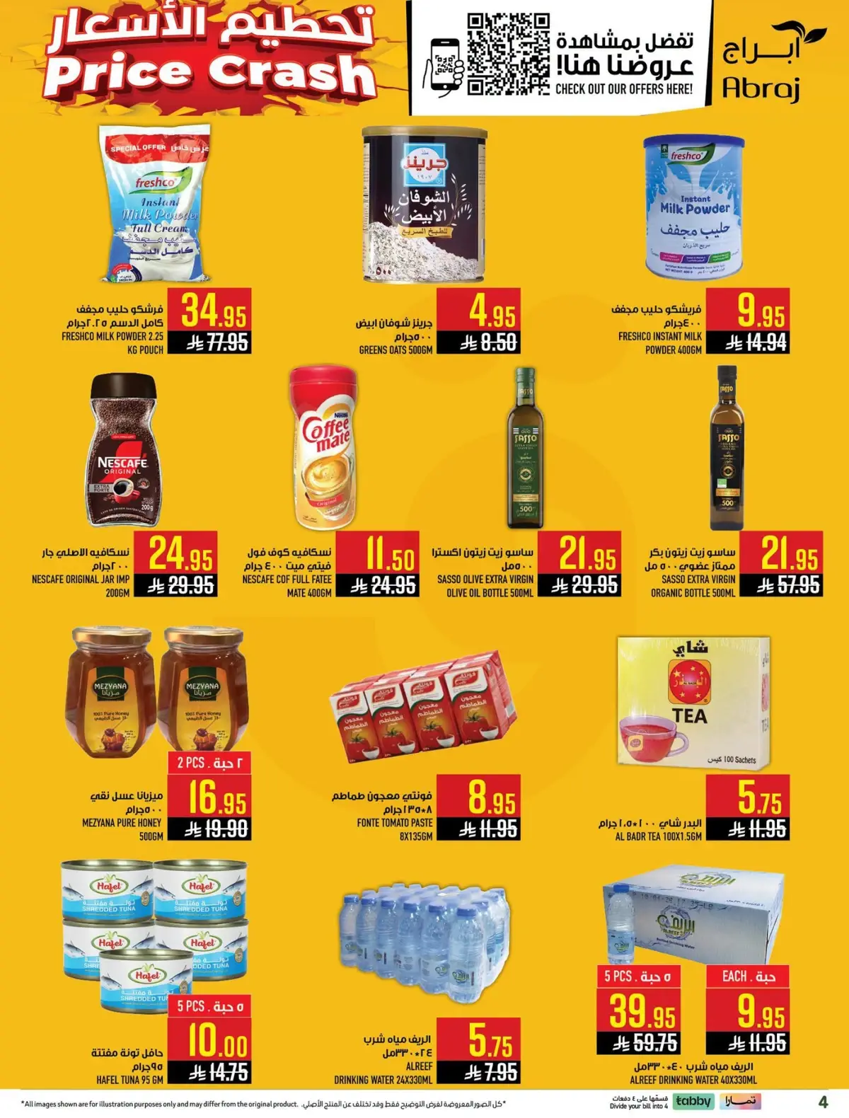 Weekly Offers - Page 3