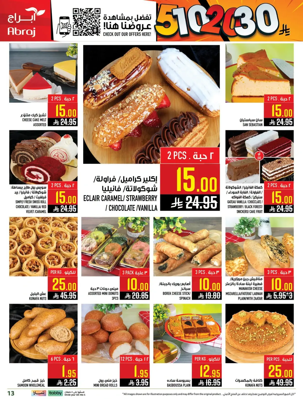 Weekly Offers - Page 40