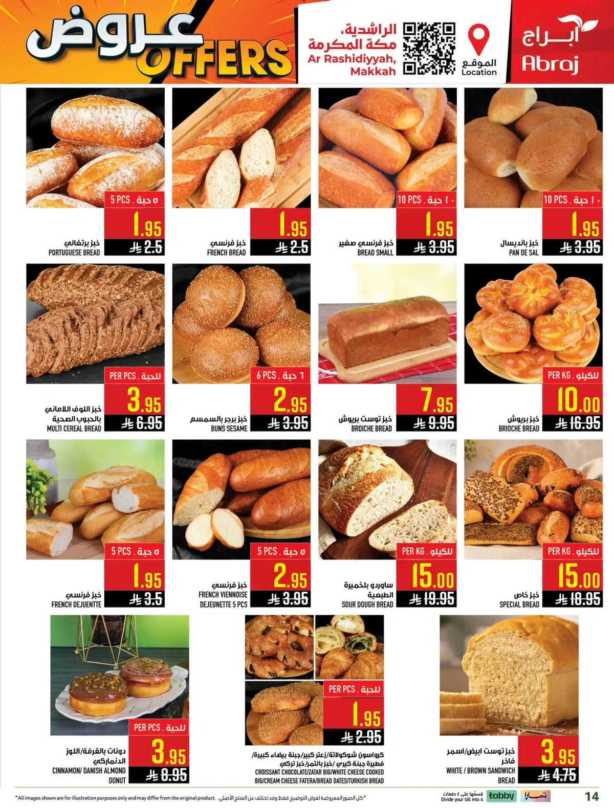Weekly Offers - Page 41