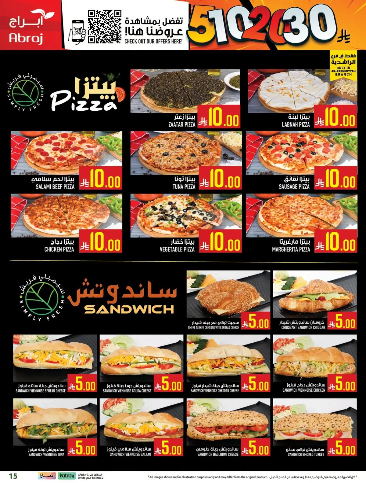 Weekly Offers - Page 42