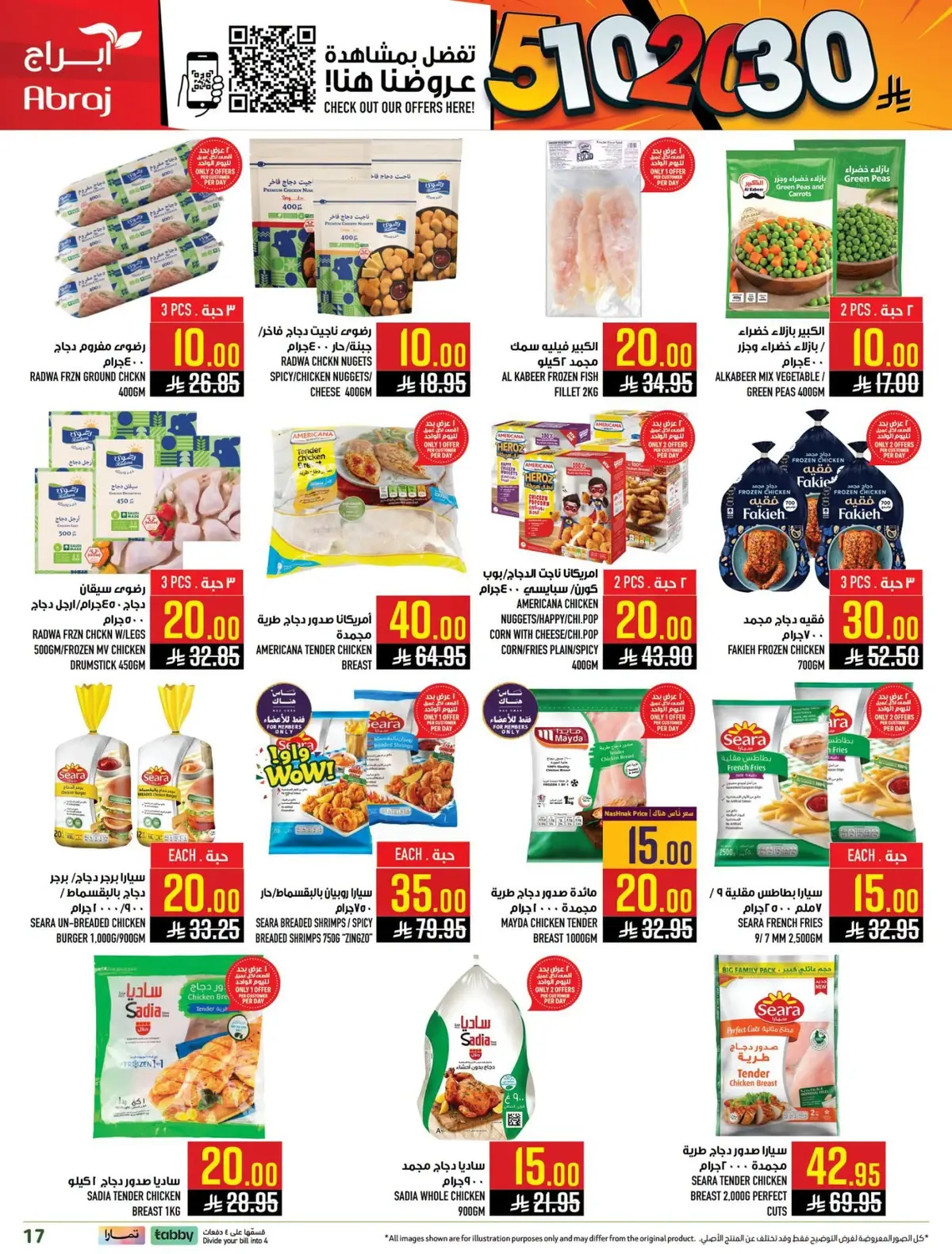 Weekly Offers - Page 43