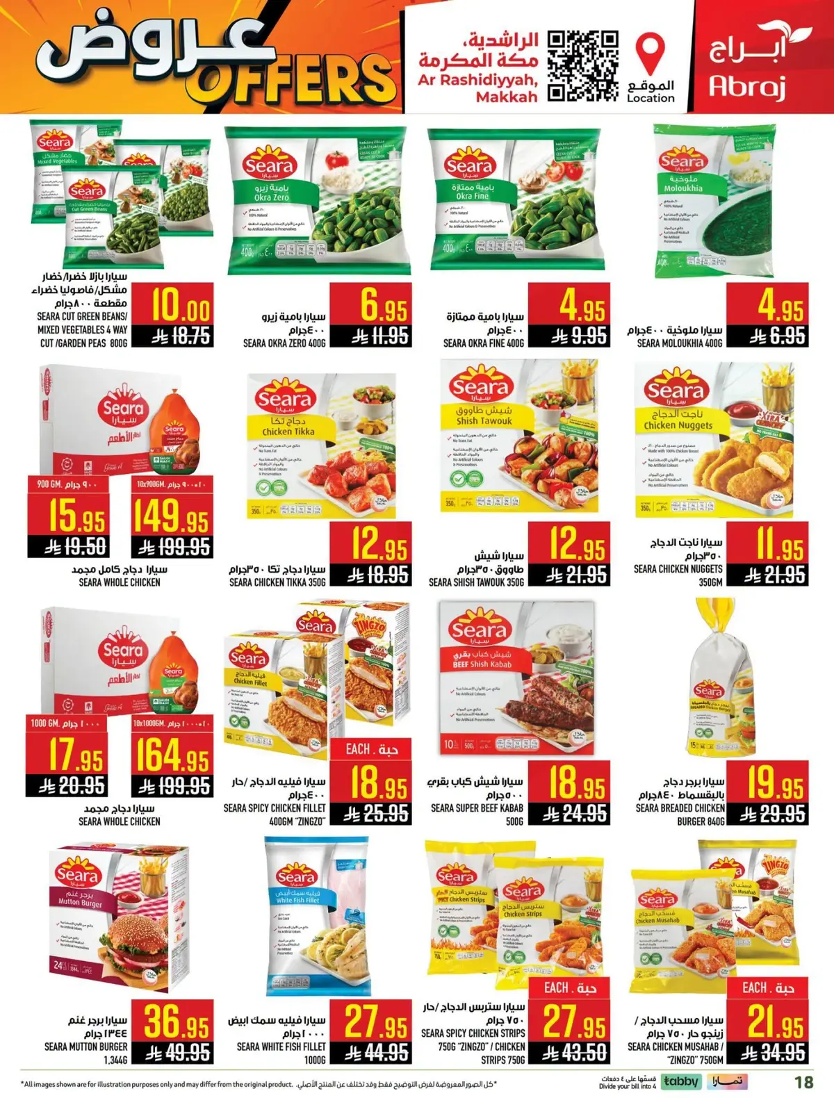 Weekly Offers - Page 44