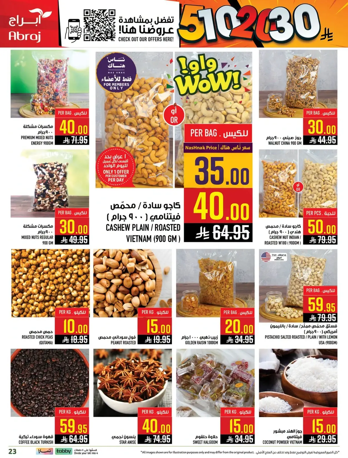 Weekly Offers - Page 45