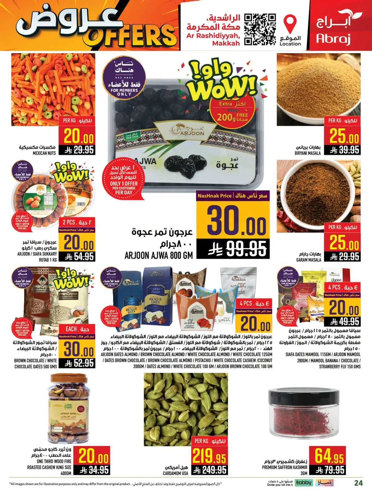 Weekly Offers - Page 46