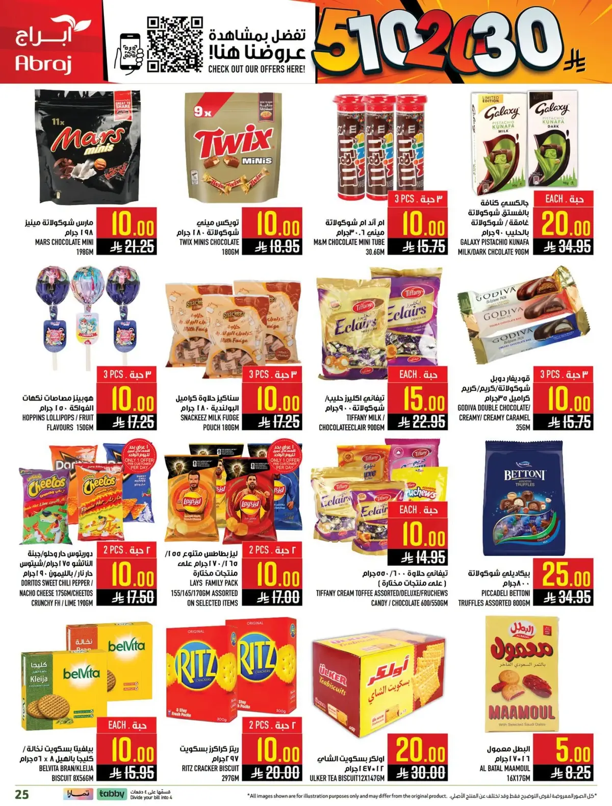 Weekly Offers - Page 47