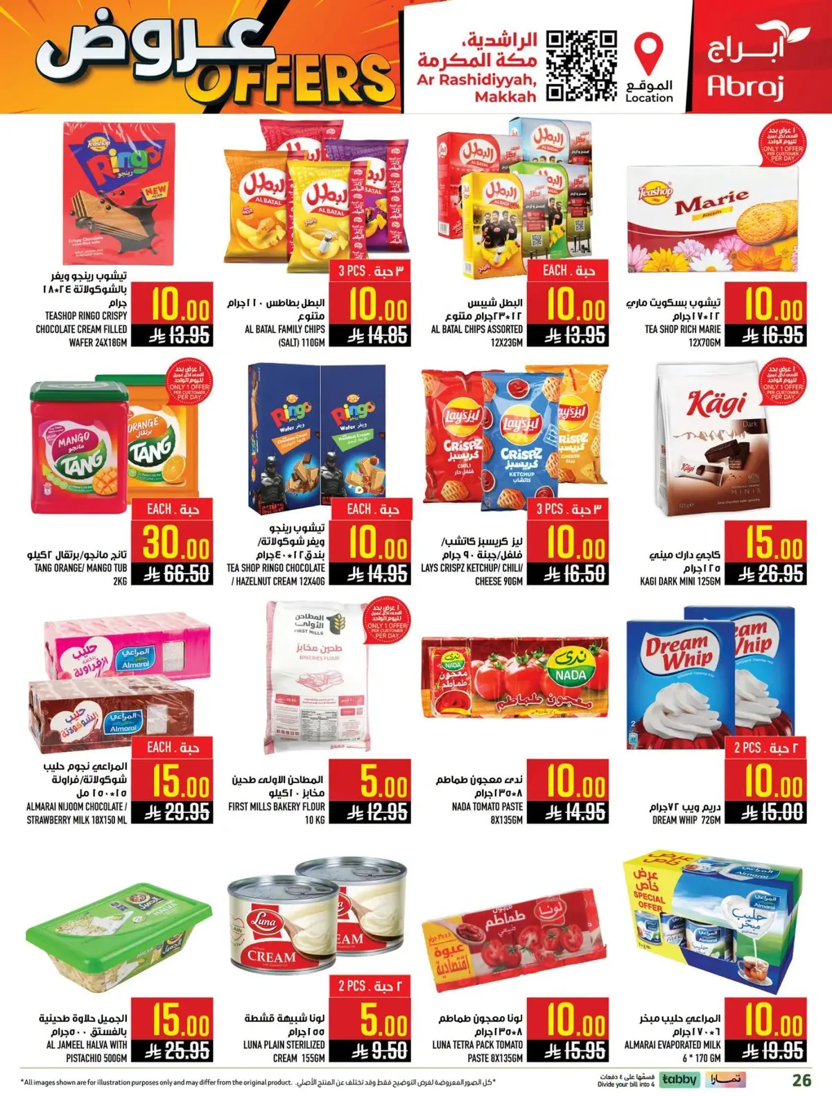 Weekly Offers - Page 48