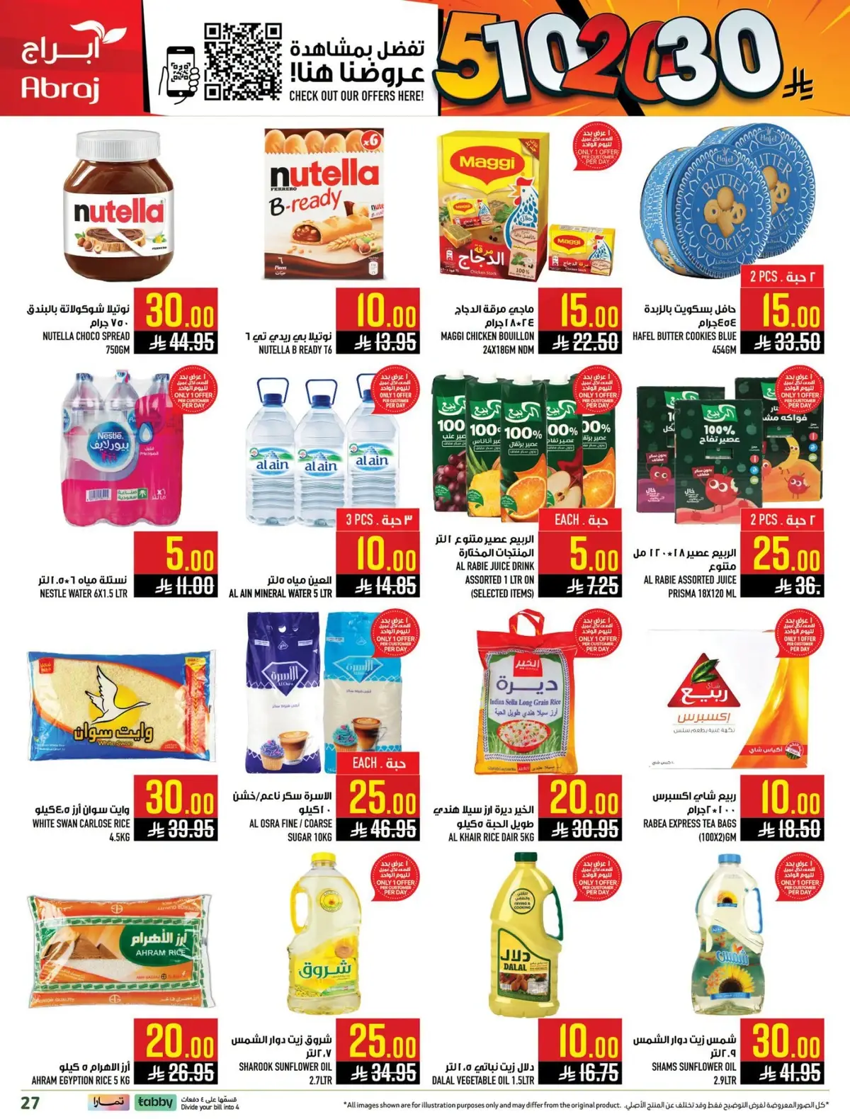 Weekly Offers - Page 49